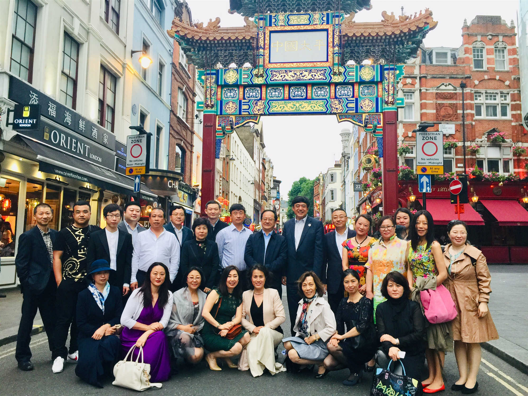 黑龙江海外联谊会访英 杜和平会长热盼华侨常回家 _大公网