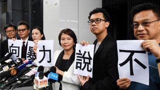 ﻿法律界：香港绝不能向暴力妥协