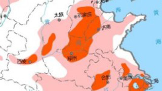 气象台发布高温黄色预警 河北江苏湖南等地局地可达40℃