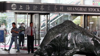 上海科创板符合条件的证券将纳入MSCI全球可投资市场指数