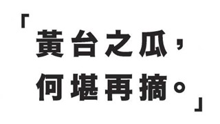 李嘉诚回应香港近期社会现象 “以爱之义、止息怒愤”
