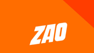 工信部就“ZAO”App网络数据安全问题开展问询约谈