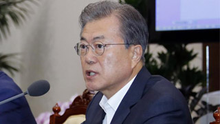 韩总统就未获国会听证报告任命官员向民众致歉