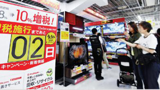﻿日本今起消费税升至10%