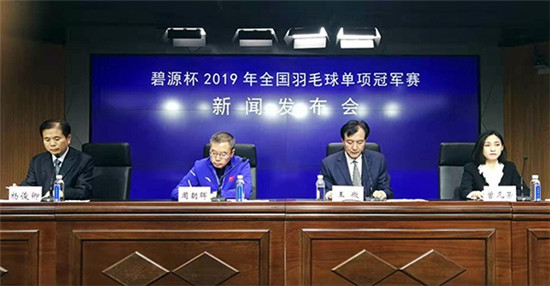 全国羽毛球单项冠军赛20日将在郑州揭幕