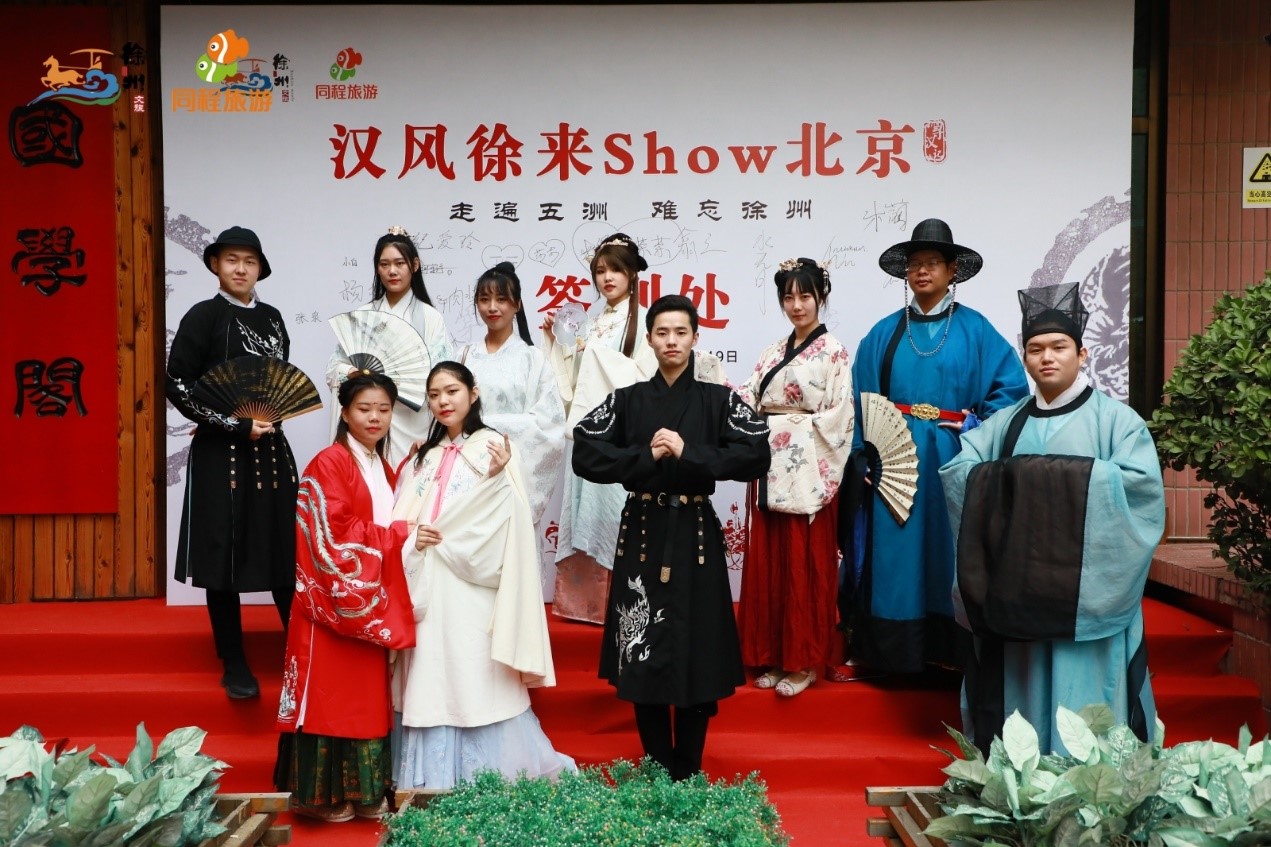 汉风徐来show北京徐州汉家霓裳在京掀起国潮汉风