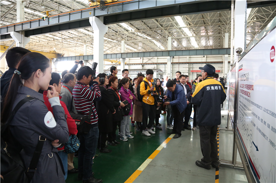 京港地铁举办乘客开放日活动 AR技术参观车辆检修工作
