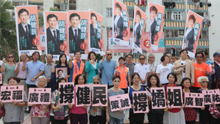 ﻿香港区议会选举｜建制派拒向区选黑暴低头