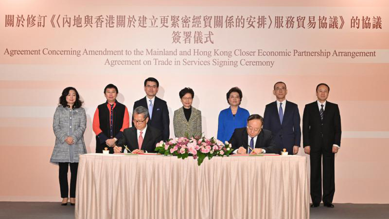 修订CEPA协议扩开放金融影视 香港多个服务贸易领域受益