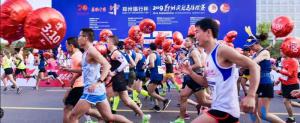 2019郑州马拉松赛完美上演 2.6万人跃动郑州狂欢