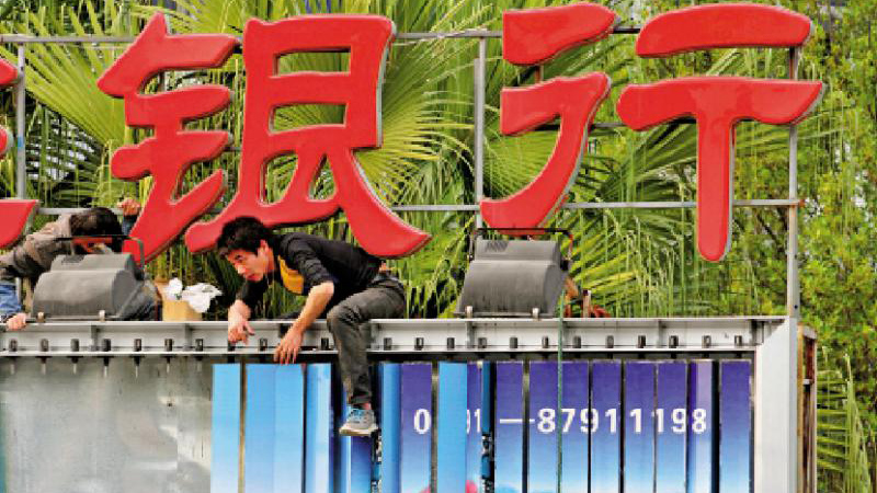 交银观察\存量贷款定价换锚 彰显LPR传导机制（下）