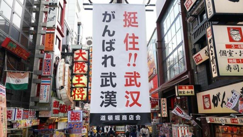 日本朝野暖心支持抗疫 合唱团中文演唱“同裳之歌” 