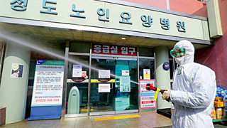 韩国2日新增600例新冠肺炎确诊病例 累计确诊4812例