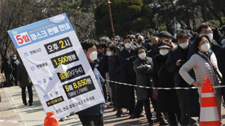 ﻿韩今禁口罩出口 国民每周限购两个
