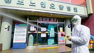 韩国单日新增病例回落 首尔报告“大规模集体感染” 