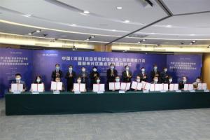 豫举行自贸区线上推介会 郑州片区签约14个项目