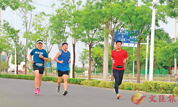 香港文汇报：鼎立中原在线马拉松开赛