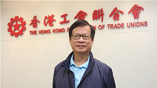 郑耀棠：建议参照“横琴模式”拨地给香港建新社区