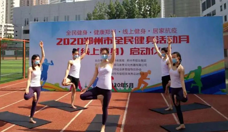 香港文汇报：河南郑州全民健身活动月启动
