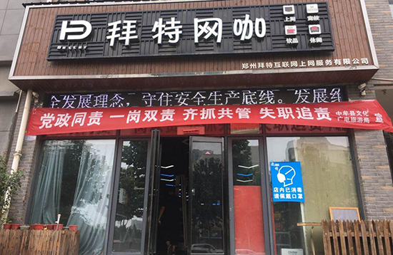 中牟县文化广电旅游局开展安全生产月宣传教育活动