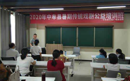 中牟县文化广电旅游局2020年暑期非遗公益培训班开班