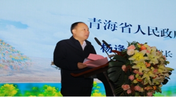 中国电商扶贫联盟先期签约6820万元助力青海农产品走向全国