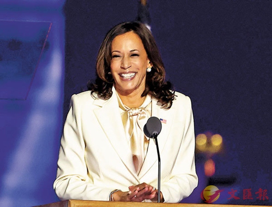 "前无古人":首位非裔兼亚裔女性副总统——哈里斯