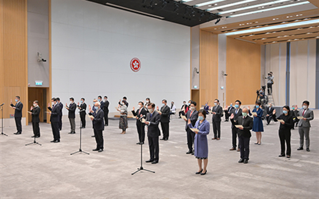 香港特区政府公职人员宣誓仪式