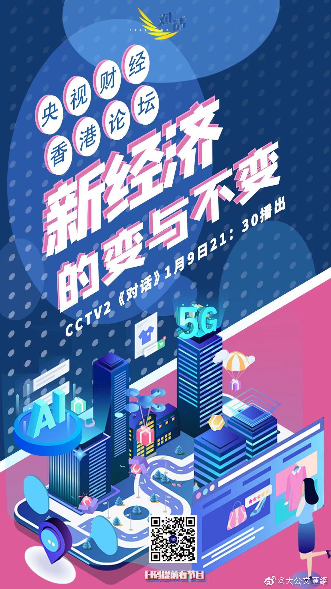 财经11(财经1191号文件)