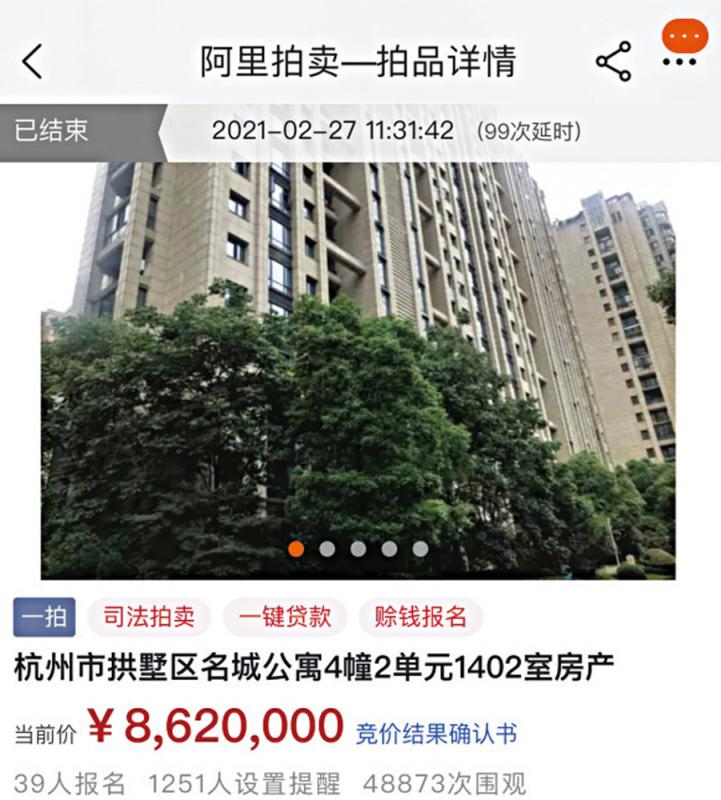 渠道被堵法拍房纳限购促价格回归理性