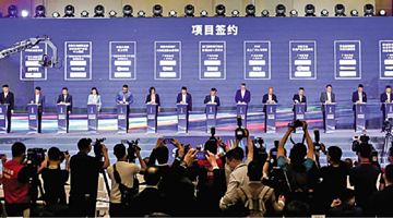 广州与12国签约 率先公布RCEP跨境电商措施