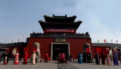 2021中国（开封）清明文化节拉开帷幕