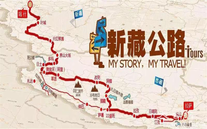 这条海拔最高的勇者之路 从新疆叶城开启
