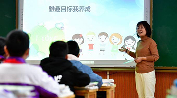 深圳拟探索推进12年免费教育 并再逐步向更长年限延伸