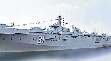 海南艦與航母聯(lián)合組編 奪島登陸能力顯著增強(qiáng)