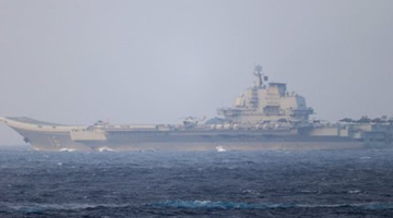 国防部谈辽宁舰台海南海训练：远航必是常态