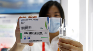 世卫组织预计下周得出中国新冠疫苗最终评估结果