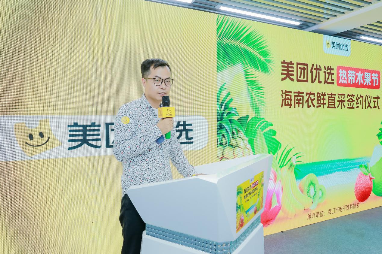 陈志远表示:"景鹏公司很高兴与美团优选共同打造海南农产品上行通道
