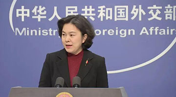  China urges the US to stop hyping "inviting Taiwan to participate in the World Health Conference"