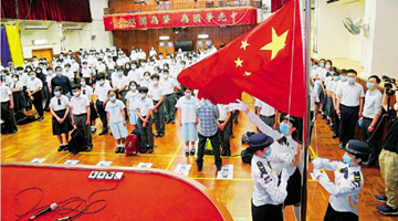 香港高中历史课程增添新内容：分析日本侵华之祸
