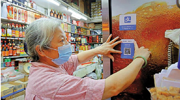香港将派发五千元电子消费券﻿ 手机支付却难推广？