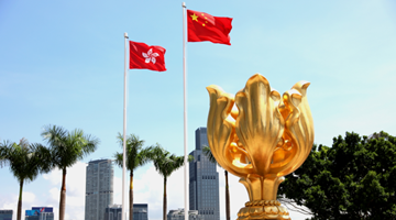 英方执意发表所谓《香港问题半年报告》中方：坚决反对