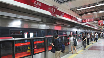 北京周六12时起管制相关路段公交地铁陆续调整运营