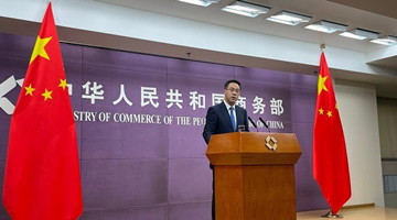 商务部：积极支持香港参与国际和区域经济合作