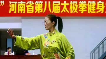 河南省第八届太极拳健身大赛在焦作举办