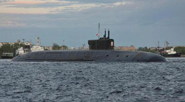 ﻿全球最大核潜艇 俄罗斯“别尔哥罗德”号首航