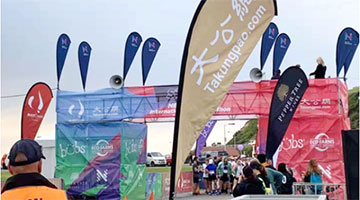  2019 Australia Newcastle International Half Marathon