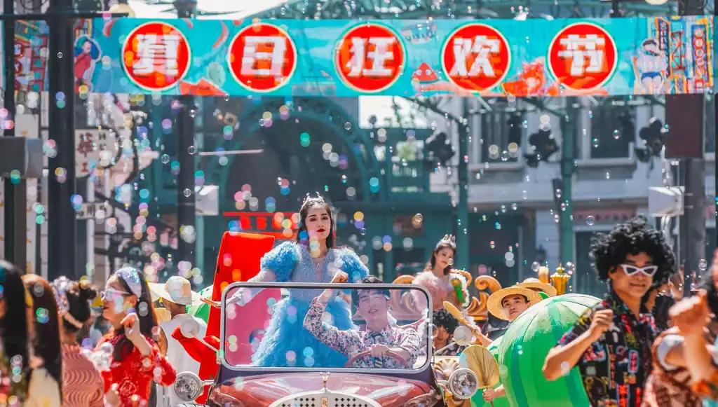 郑州夏日狂欢节让民众“回到90年代”