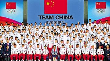 中国队目标金牌榜保持第一序列 努力实现“零感染”