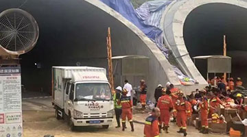 ﻿珠海隧道渗水受困13人遇难 1人失联